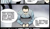 h口工漫画,揭秘职场生存法则与人性百态