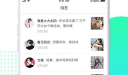 91成人直播聚合,揭秘热门直播平台背后的精彩世界