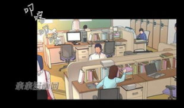 邪恶教师漫画,校园禁地，暗黑教育风云录